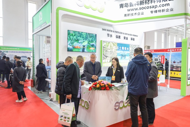 Qingdao Soco New Material Co., Ltd. Photo 2