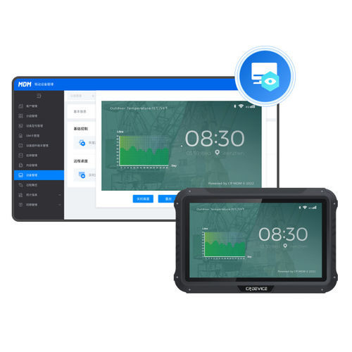 Программное обеспечение для управления - MDM  - SHENZHEN CP Device Technology Co., Ltd. - для контроля / для точного земледелия / режим реального времени