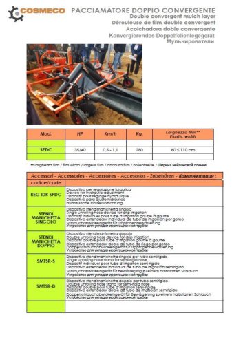 PACCIAMATORE DOPPIO CONVERGENTE SPDC