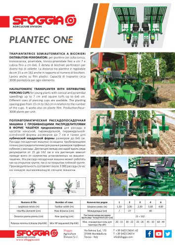 Plantec One