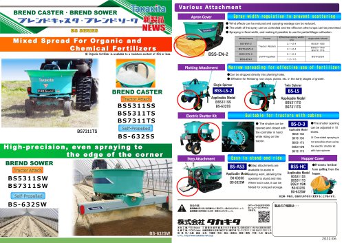 BREND CASTER/SOWER [BS SERIES]
