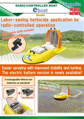 RADIO-CONTROLLED BOAT [EB-500]