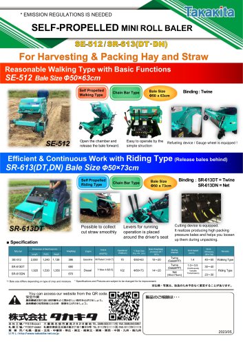 SELF-PROPELLED MINI ROLL BALER [SE-512/SR-613(DT・DN)
