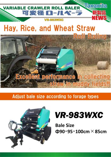 VARIABLE CRAWLER ROLL BALER [VR-983WXC]