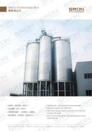 Spiral Folded Steel Silo