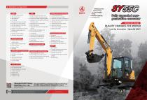 SY55C