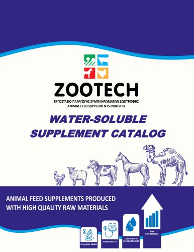 WATER-SOLUBLE SUPPLEMENT