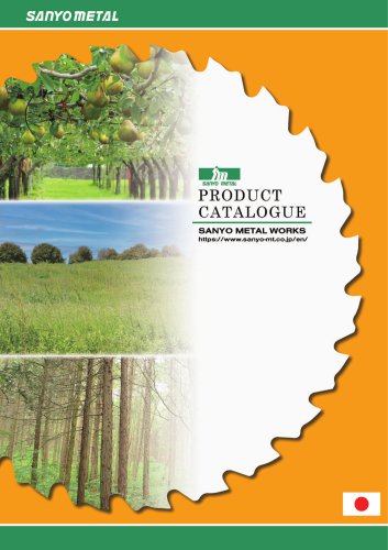 Sanyo Metal Works Catalog
