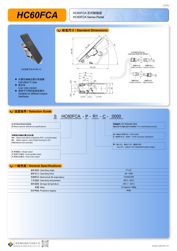 HC60FCA